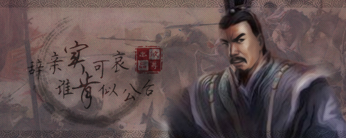 杨修是最早的一批sp武将,可是他却弱出了天际,或许啖酪技能对于南蛮