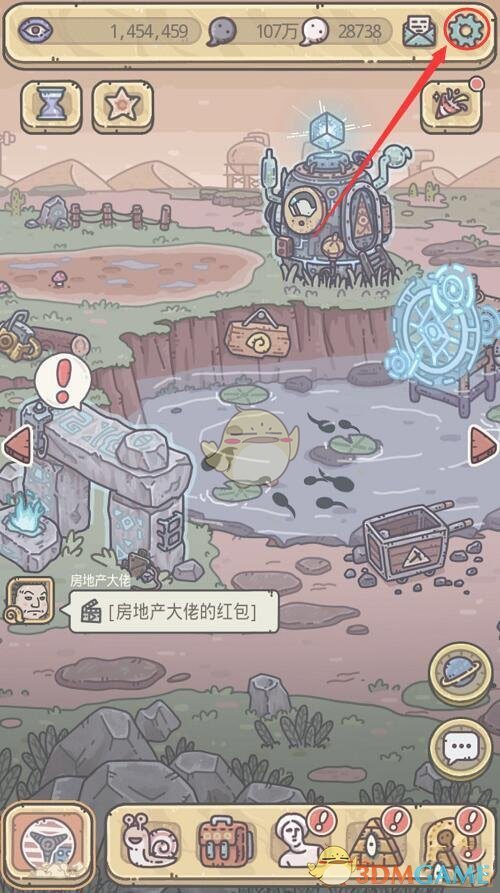 《最强蜗牛》12月8日密令一览 - 最强蜗牛资讯-小米游戏中心