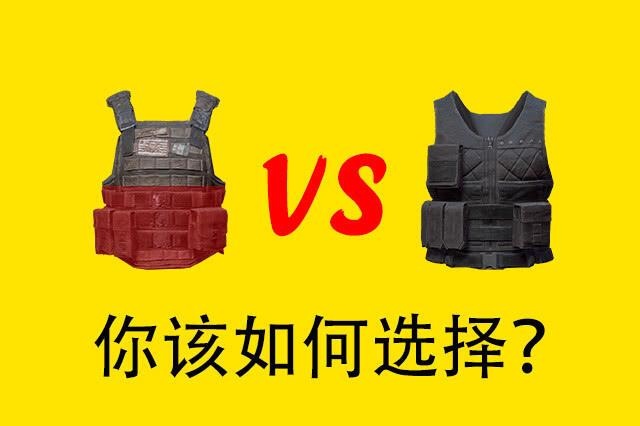 的选择,经常难以选择,先看看他们的属性,二级甲是减少百分之40的伤害