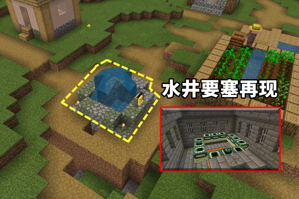 我的世界mimi陨落114新种子取代昔日神图开局即获钻石剑