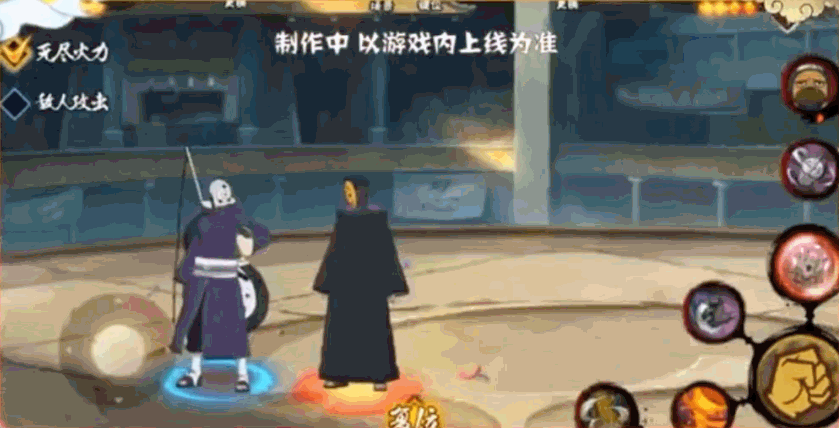 通过上面这个动态图的效果可以看出,白面具宇智波斑的普攻应该是有五