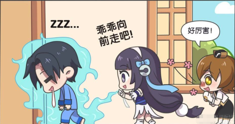 漫画:孙膑叫不醒曜,西施来帮忙?别把队长脑子摔坏了