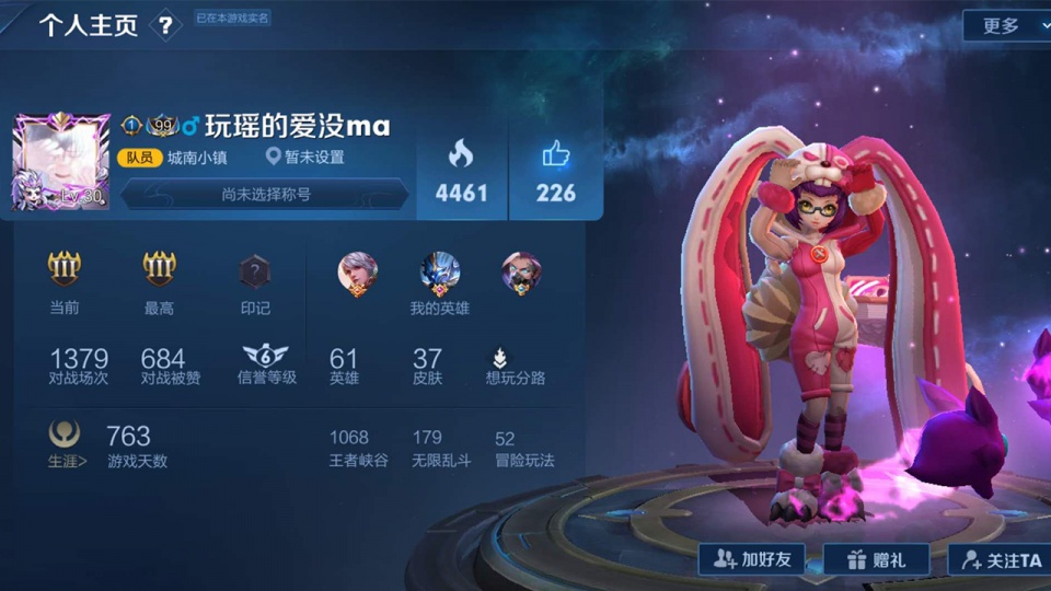 王者荣耀凌晨4点273区你了解吗妹子晒出5张大厅聊天截图内容怒了