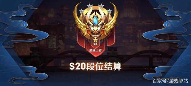 四阶王者而努力着,如此才能在赛季结算时获得百里玄策的年度限定皮肤