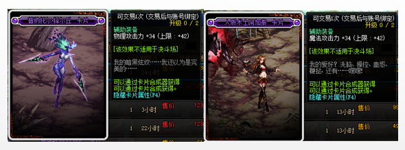魔法石输出职业魔法石附魔选择【猎犬塞勒斯】过渡,【次元术士拉齐亚
