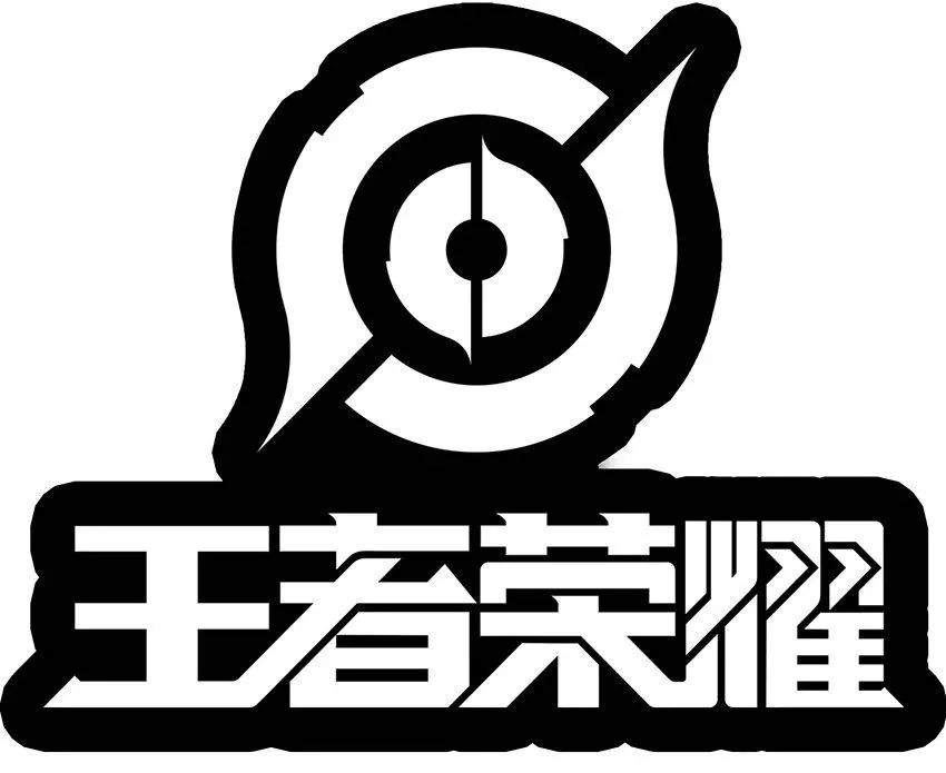 王者荣耀搞笑logo图片