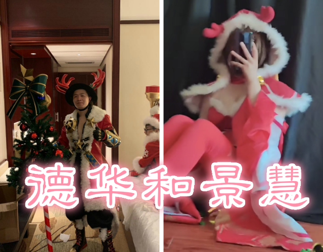 两主持人当场愣住,速请德华救场才顺利解围 - 王者荣耀资讯-小米游戏
