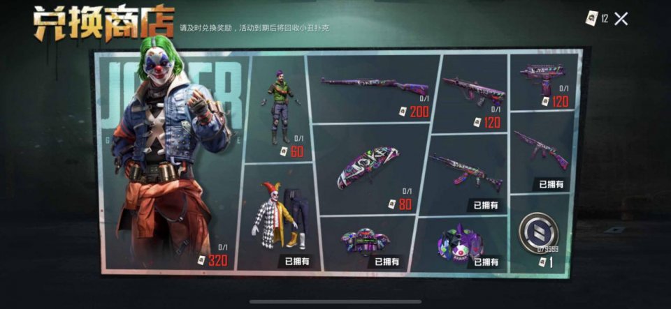 和平精英:98k稀有皮肤大盘点,最后一款你见过吗?