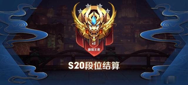 王者荣耀冲刺四阶王者s21段位继承提前知五大调整一览