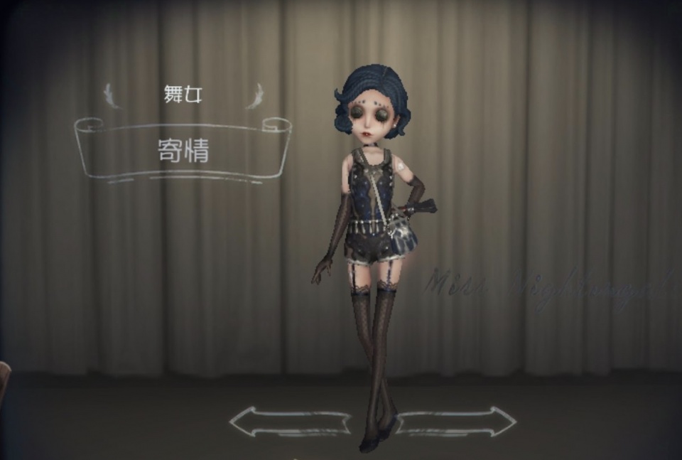 舞女的"寄情"是一款人气很高的蓝皮,从发型和建模上都改动不少,搭配她