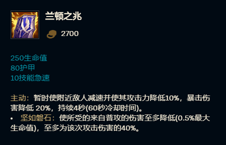 s11季前赛版本解读第二章上单篇坦克联盟的复兴