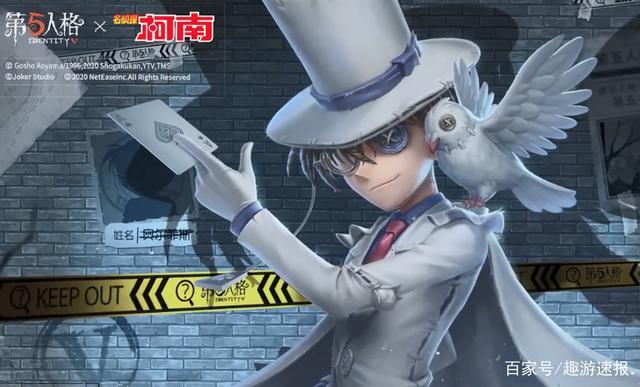 第五人格:基德金皮即将上线,选择入手前,有三个问题要想清楚!