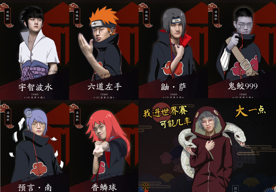 第四次忍界大戦 その後 NARUTO 造形忍界大戦 Combination Battle