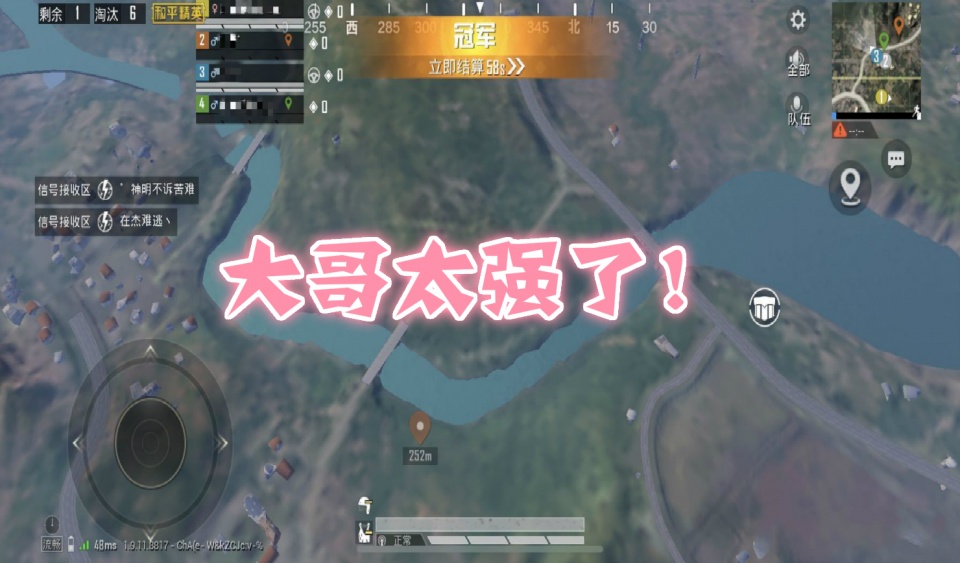 "吃鸡"玩家机缘巧合获光子青睐,安排他当"大哥",细思极恐!