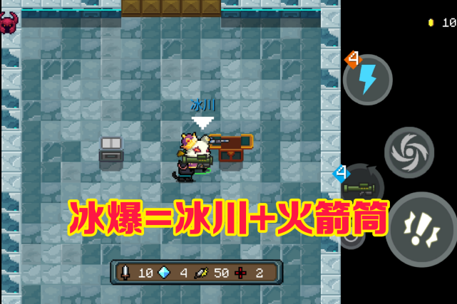 元气骑士凉屋的小心机新武器竟是融合武器开了先例