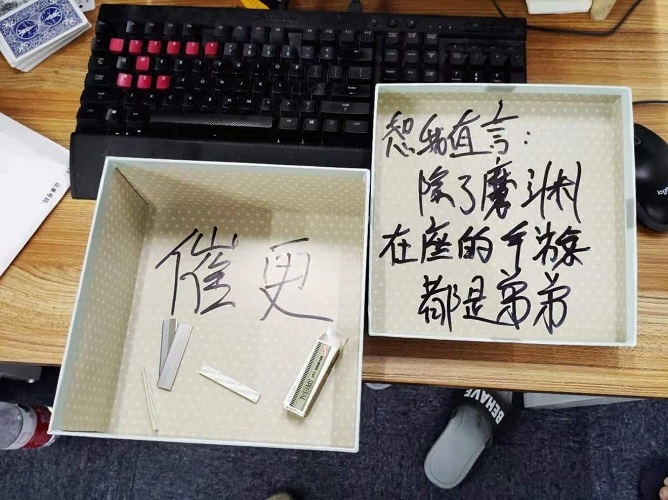 给制作人"寄刀片",加好友,《魔渊之刃》玩家的花式催更