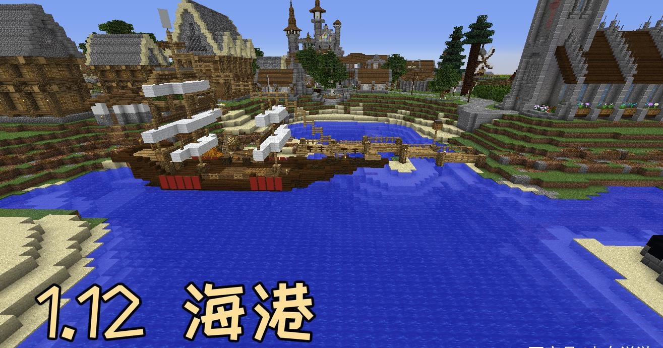 我的世界新旧版本画质对比新版本中的海水和麦田都要好看很多