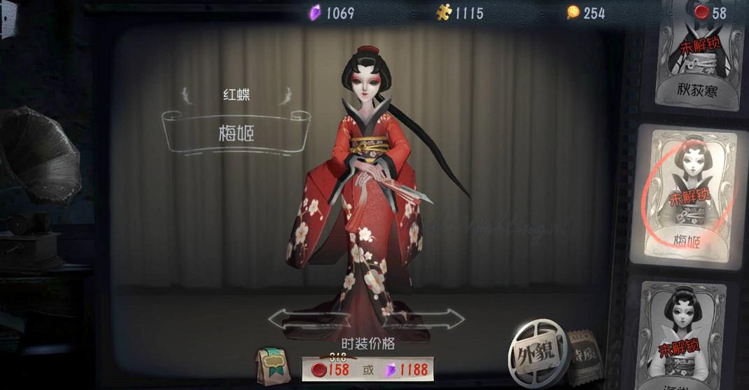 第五人格:这5款皮肤,只需要158回声,但品质却堪比一般紫皮