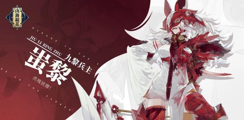 山海镜花,三个必养功能型ssr,常曦技能全面,宵明后期稳定,它机制奇特