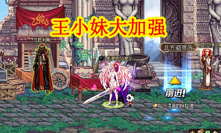 dnf107韩服女枪三觉王小妹大加强新觉醒顺序又爆料了