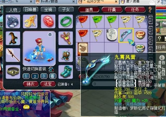 喜提150无级别神器,奔驰宝马任选 - 梦幻西游资讯-小米游戏中心