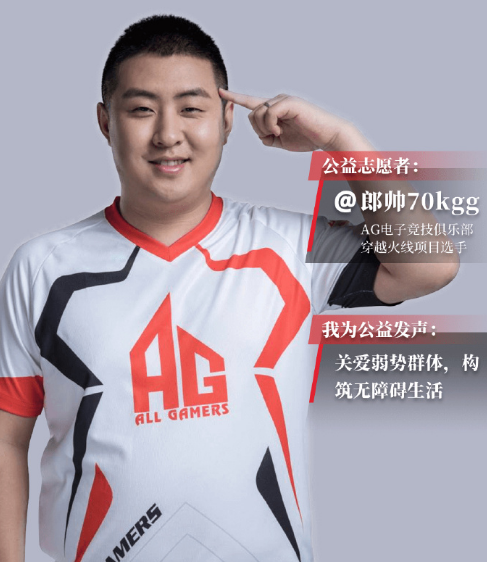 70kg直播时轻松拿下四杀手枪也能轻松杀敌网友为其点赞