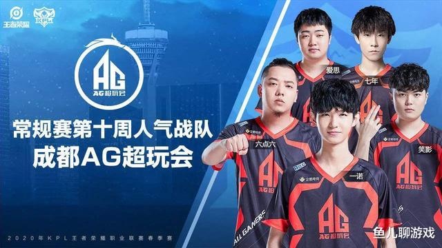 电子竞技没有爱情更没有感情不ag超玩会告诉你什么叫昔日友情