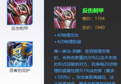 也不是吕布,而是这个出反甲直接封神 - 王者荣耀资讯-小米游戏中心