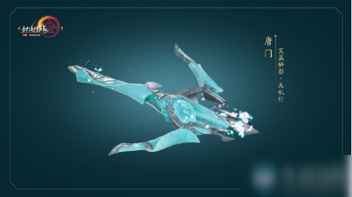 剑网3芙蕖醉影特效武器外观怎么样芙蕖醉影特效武器外观介绍