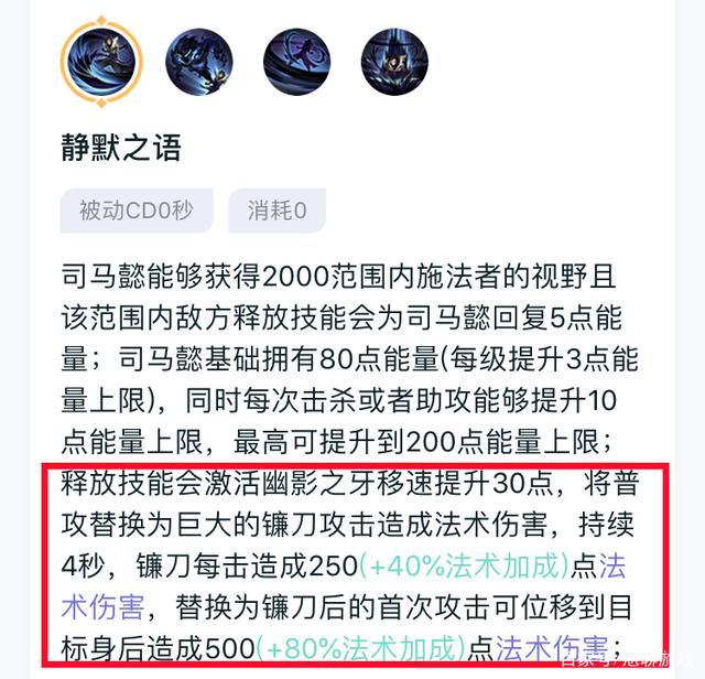 王者荣耀护甲鞋因何号称最强抗压装额外500点护甲提升是关键