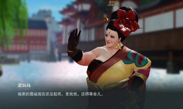 一梦江湖苏解语新模型上线引热议玩家蔡居诚啥时候整容