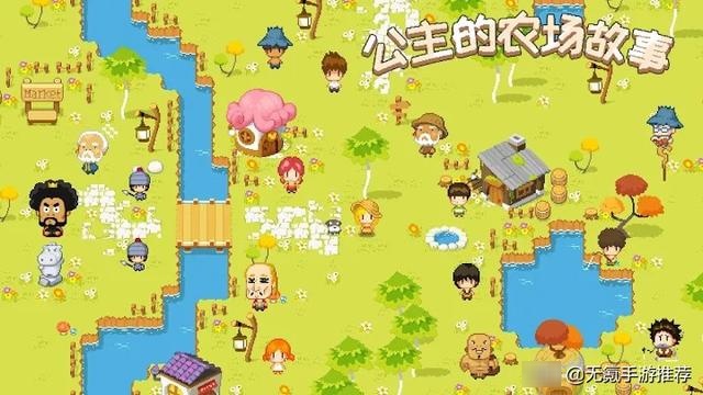 荐410公主的农场故事像素风简化版星露谷物语手游