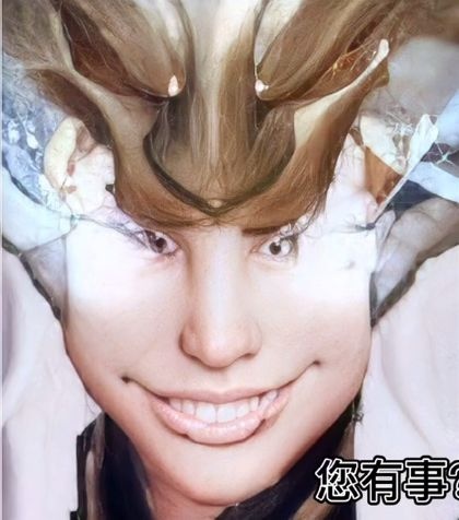 王者英雄照片修复元歌像小丑莫邪颜值高电光耗子丑到了