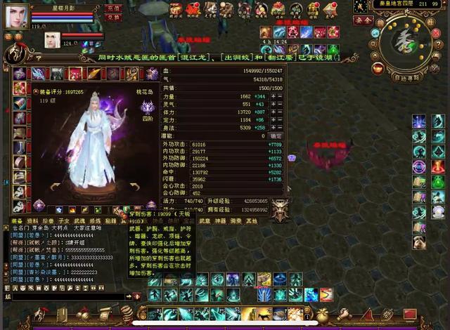 天龙八部全服第一桃花岛170万评分2万6冰攻面板合格么