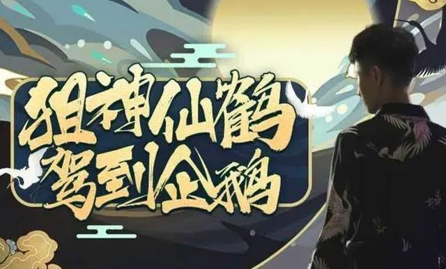 和平精英:技术派主播仙鹤官宣回归,ak机瞄打法教程再现