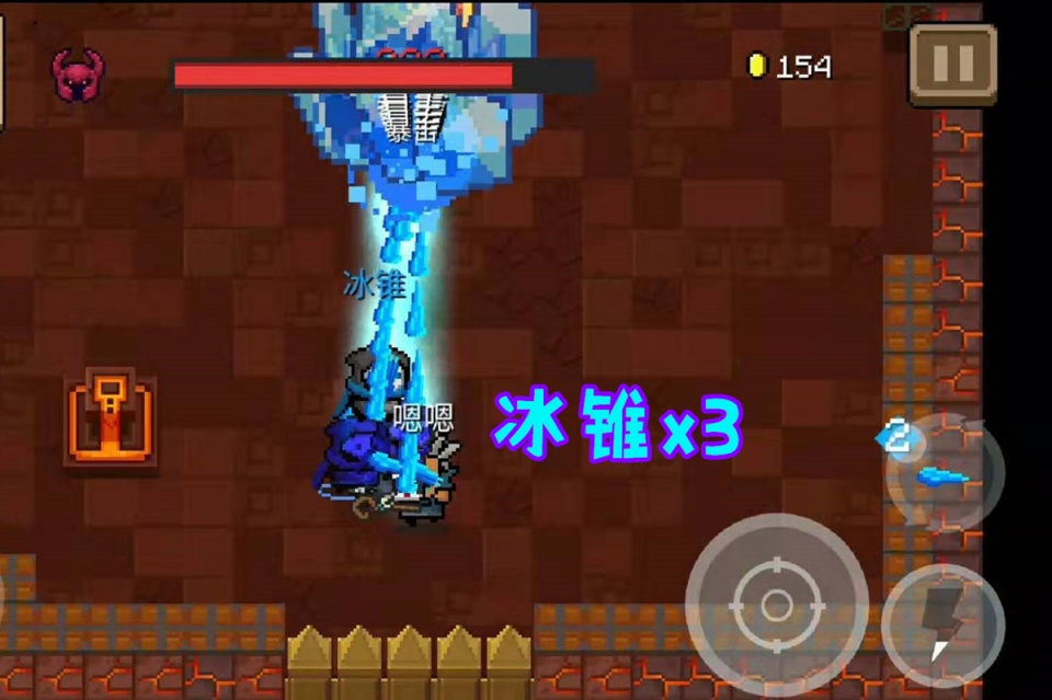 元气骑士:硬控更胜雷剑,寒冰究极玩法体验,锻造元气冰控no.