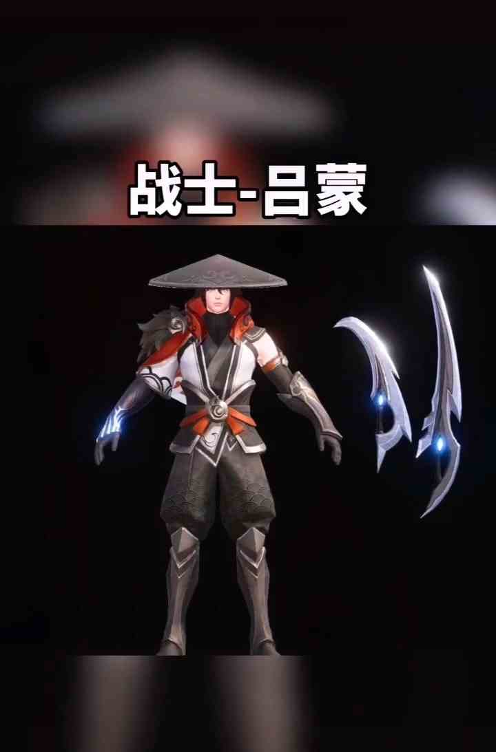 王者新英雄吕蒙模型曝光,"士别三日,当刮目相待" - 王者荣耀资讯-小米