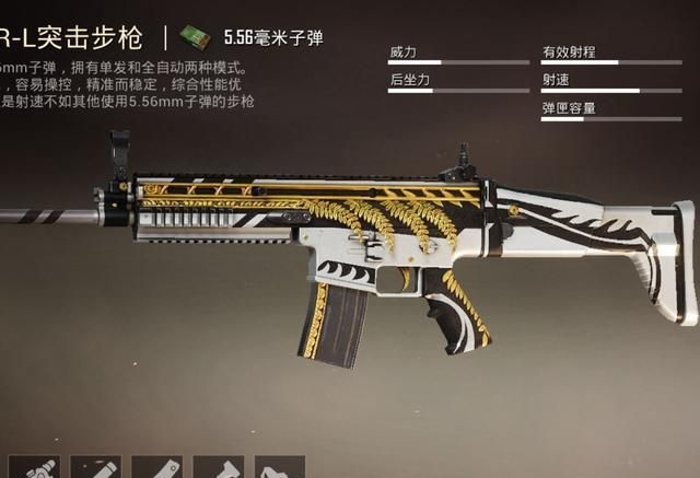 "吃鸡"7款scar皮肤对比,梦幻火箭越贵越难看?最用心的还是它