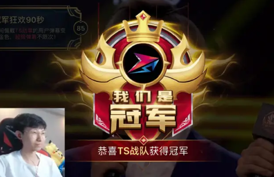 ts夺冠梦泪却躺枪了直播评价暖阳韩信水平四个字引发粉丝热议