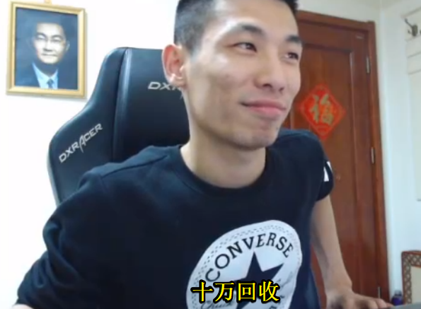 旭旭宝宝新晋御用奶爸挤挤脱坑后大硕接手全身红15的dnf账号