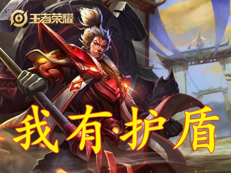 王者荣耀-闪耀亚洲资讯-小米游戏中心