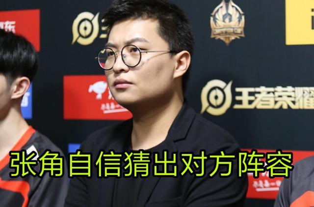 教练,临危受命带ag创造奇迹,半决赛稳赢ts - 王者荣耀资讯-小米游戏