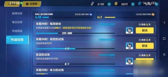女武神的电话机录音吗(女武神的电话机录音吗能听到吗)