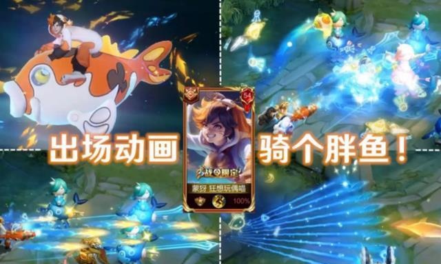 s21战令限定确定永久皮肤6选1120级拖尾成最好看特效