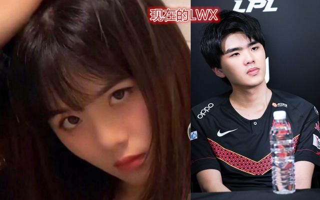 lwx长相进化史电竞简直就是所整容医院女装是他的颜值巅峰