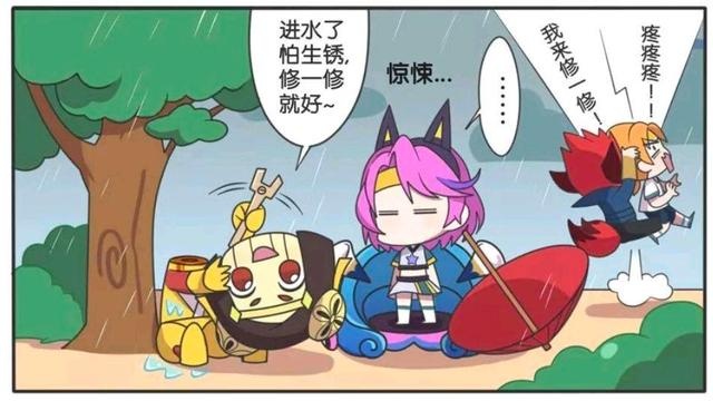 王者荣耀漫画鲁班七号在树底下维修自己蔡文姬表示太惊悚了