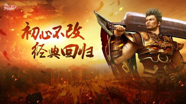 我本沉默今天咱们来说一说热血传奇里的十大传奇墨风