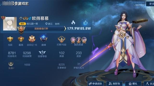 王者史上职业唯一公认国服第一露娜巅峰赛2100分1打5创始人