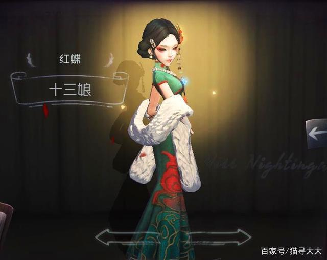 第五人格未来新角色图片