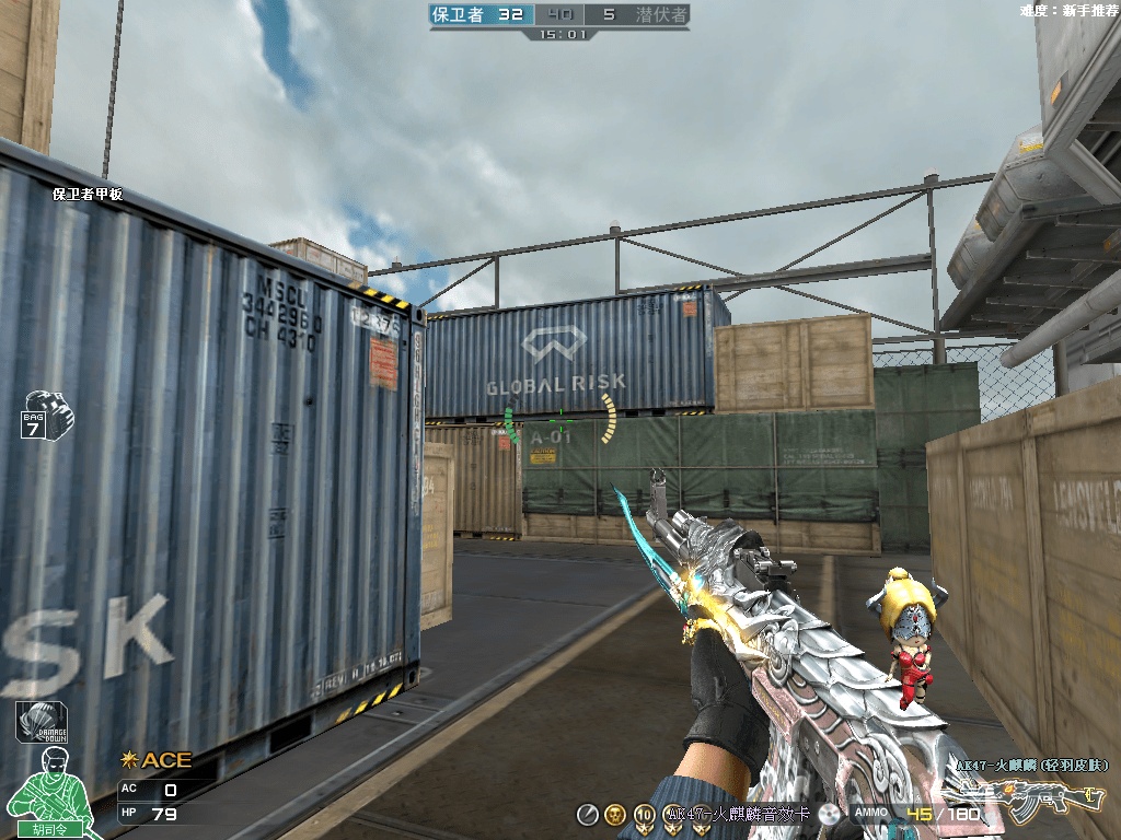 先遣服快讯合成系统再添新成员整套阿卡狄亚玩偶到手了